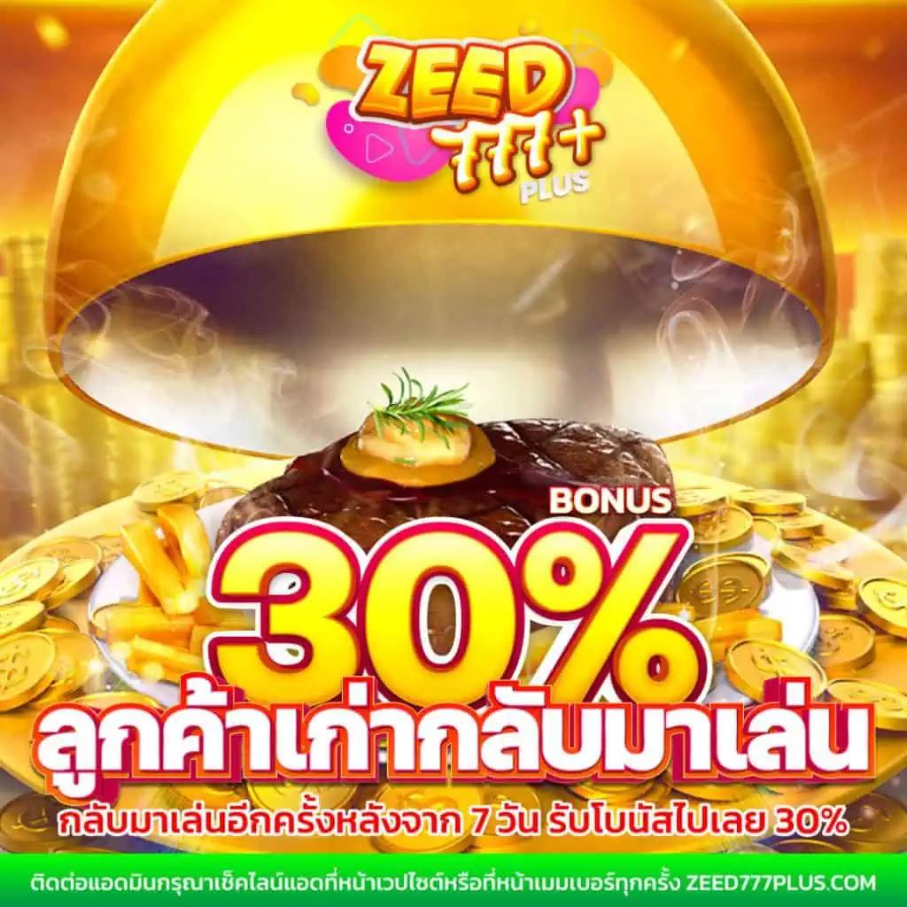 วิเคราะห์ผลบอล7m ล่าสุด แนวทางชั้นนำในวงการกีฬาออนไลน์