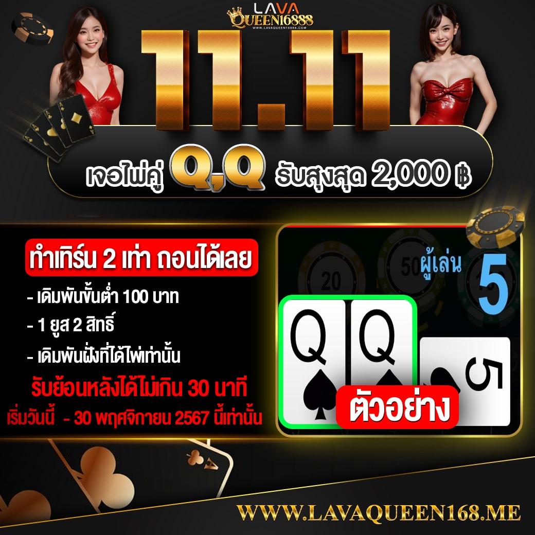 วิเคราะห์ผลบอลคืนนี้ พร้อมทีเด็ดแม่นยำทุกคู่จากแบรนด์ดัง