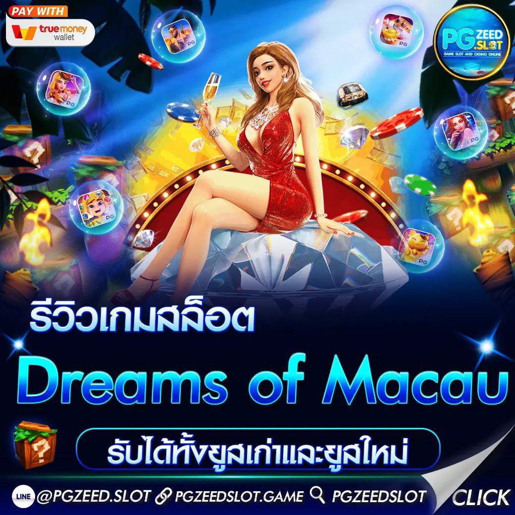 ศูนย์รวม ผลบอลสดlive เว็บตรง แทงบอลและคาสิโนครบจบในที่เดียว