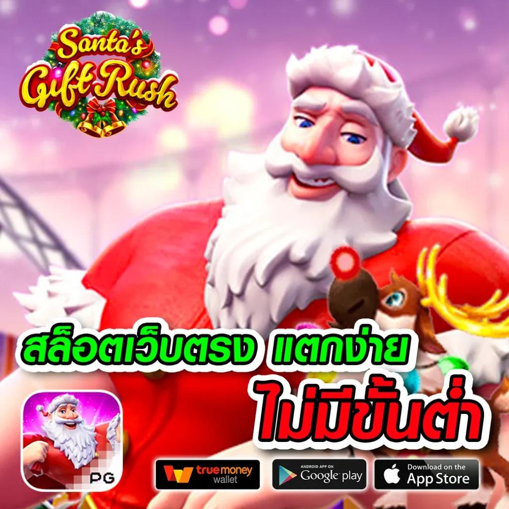 ส ล็ อด คาสิโนออนไลน์ สมัครง่าย โบนัสแน่น พร้อมเกมยอดนิยมในไทย