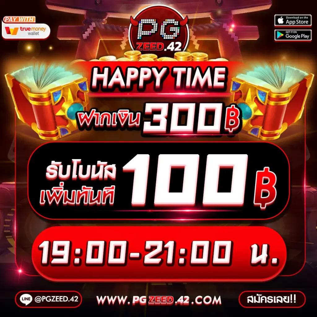 สกอบอล คาสิโนออนไลน์ เว็บตรง ตื่นเต้นทุกการเดิมพันในไทย