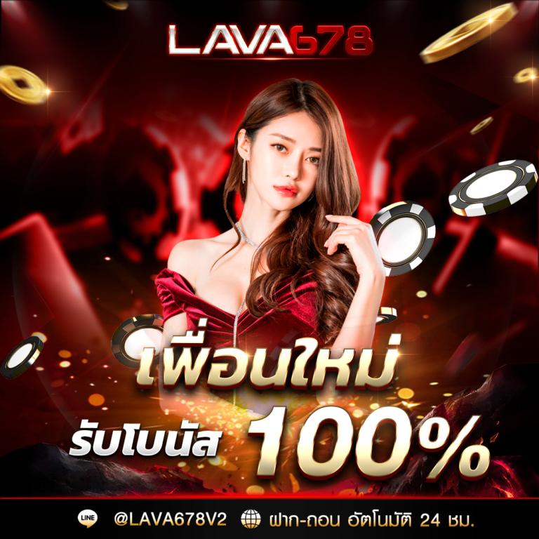 สกอสด เว็บคาสิโนชั้นนำ ระบบทันสมัย แจกโบนัสสุดคุ้มทุกวัน
