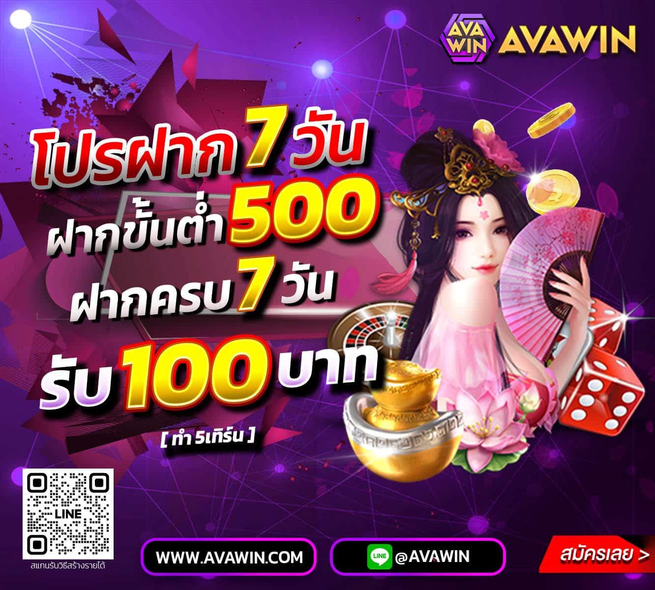 สุขใจไปกับ Pung999Plus คาสิโนออนไลน์ระดับแนวหน้าในไทย