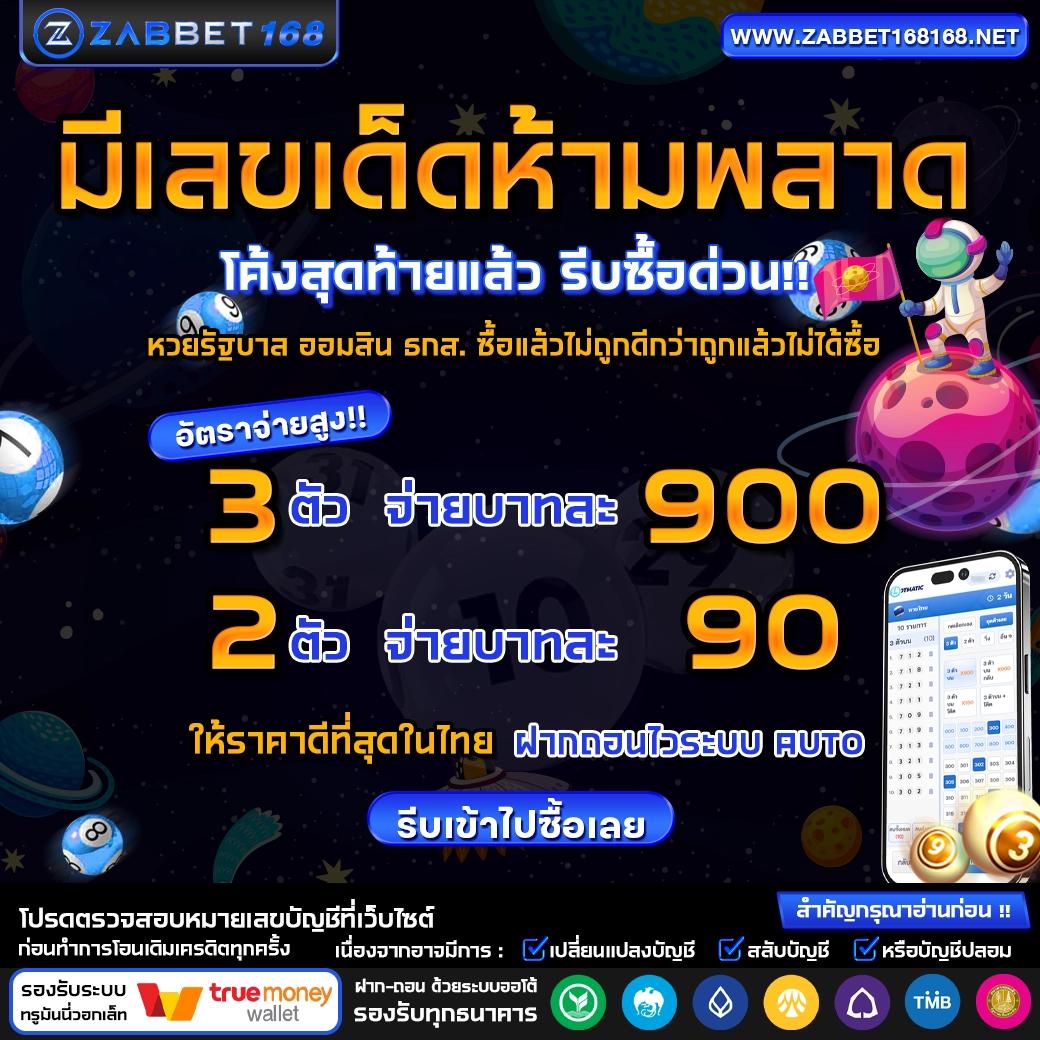 สุดยอดสล็อต nonstop 99 ค่ายใหญ่ จ่ายจริง แตกง่าย ฝากถอนรวดเร็ว
