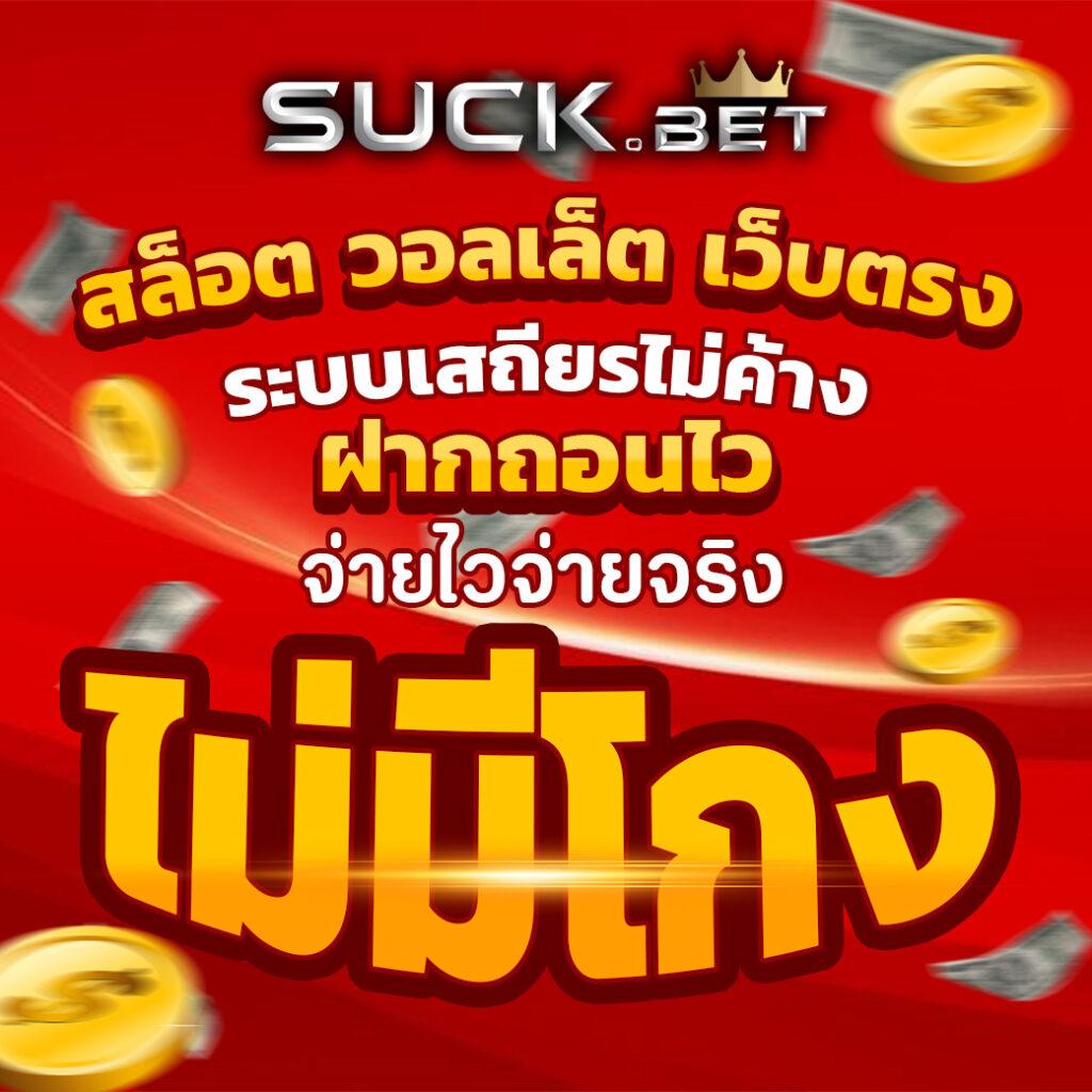 สูตรบาคาร่าทดลองฟรี พร้อมเทคนิคเล่นง่าย วิเคราะห์แม่นยำในไทย