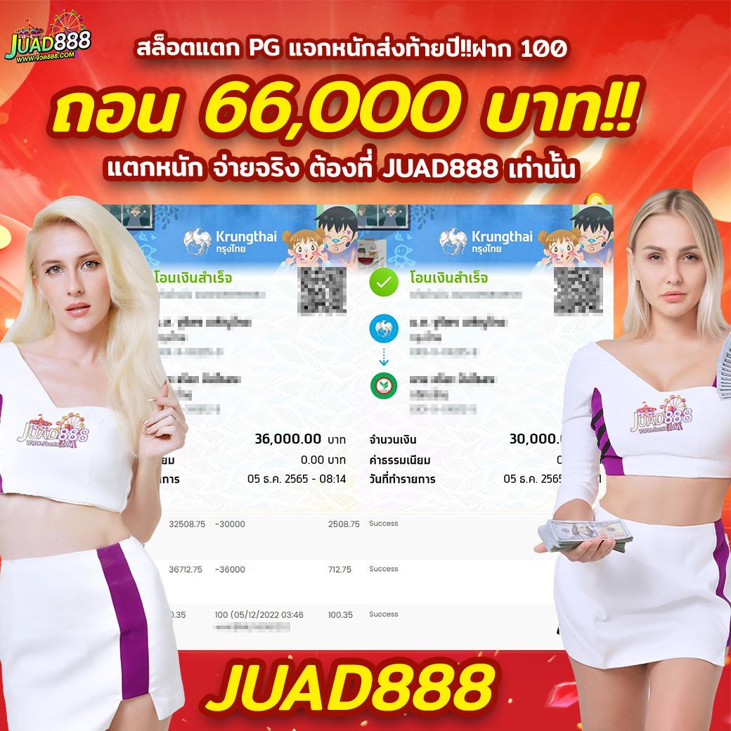 สูตรบาคาร่าใช้ได้จริง เว็บตรง ไม่มีขั้นต่ำ เติมเต็มความสนุกแบบใหม่