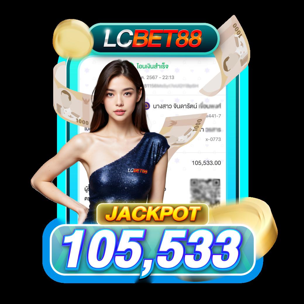 สูตรยี่กี lottovip วันนี้ เล่นง่าย จ่ายจริง เปิดให้แทงตลอด 24 ชม.