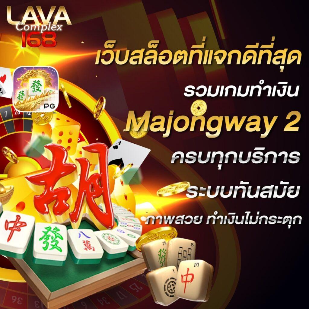 สูตรสล็อต PG แตกง่าย จ่ายจริง มั่นใจทุกการเล่นล่าสุด