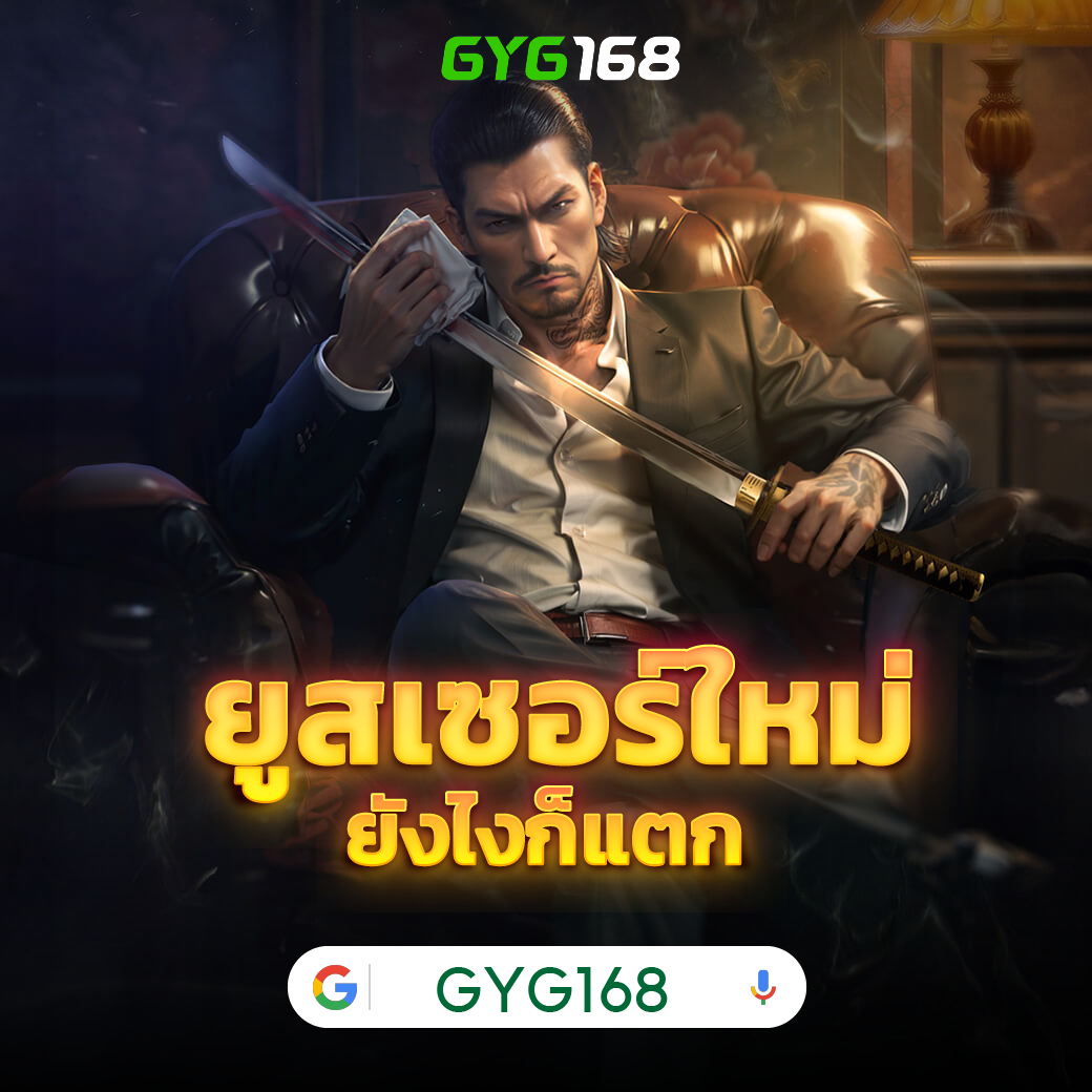 สูตรสล็อต pg ทดลองเล่นฟรี เติมเต็มความสนุกในการเดิมพัน สล็อตออนไลน์ปลอดภัยที่สุด