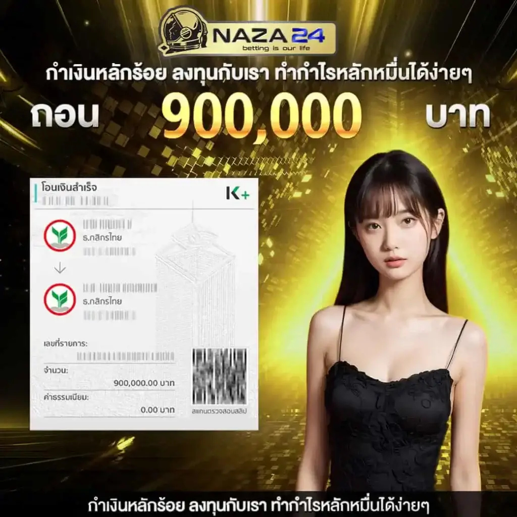 สูตรสล็อตฟรี แนะนำเทคนิคใหม่ล่าสุด ส่องโอกาสเอาชนะในปี 2024