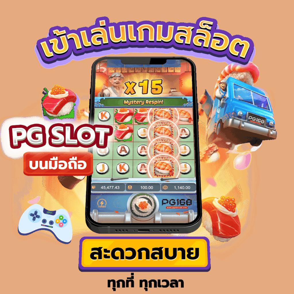 สถิติบอลวันนี้ วิเคราะห์แม่นยำ พร้อมอัปเดตล่าสุดทุกวัน
