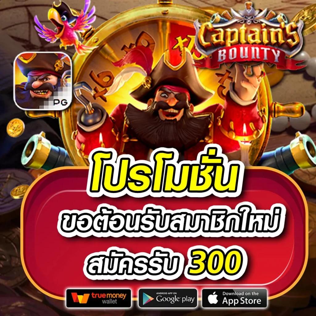 สถิติบอลสด แพลตฟอร์มเดิมพันสดยอดฮิต พร้อมข้อมูลแม่นยำที่สุด
