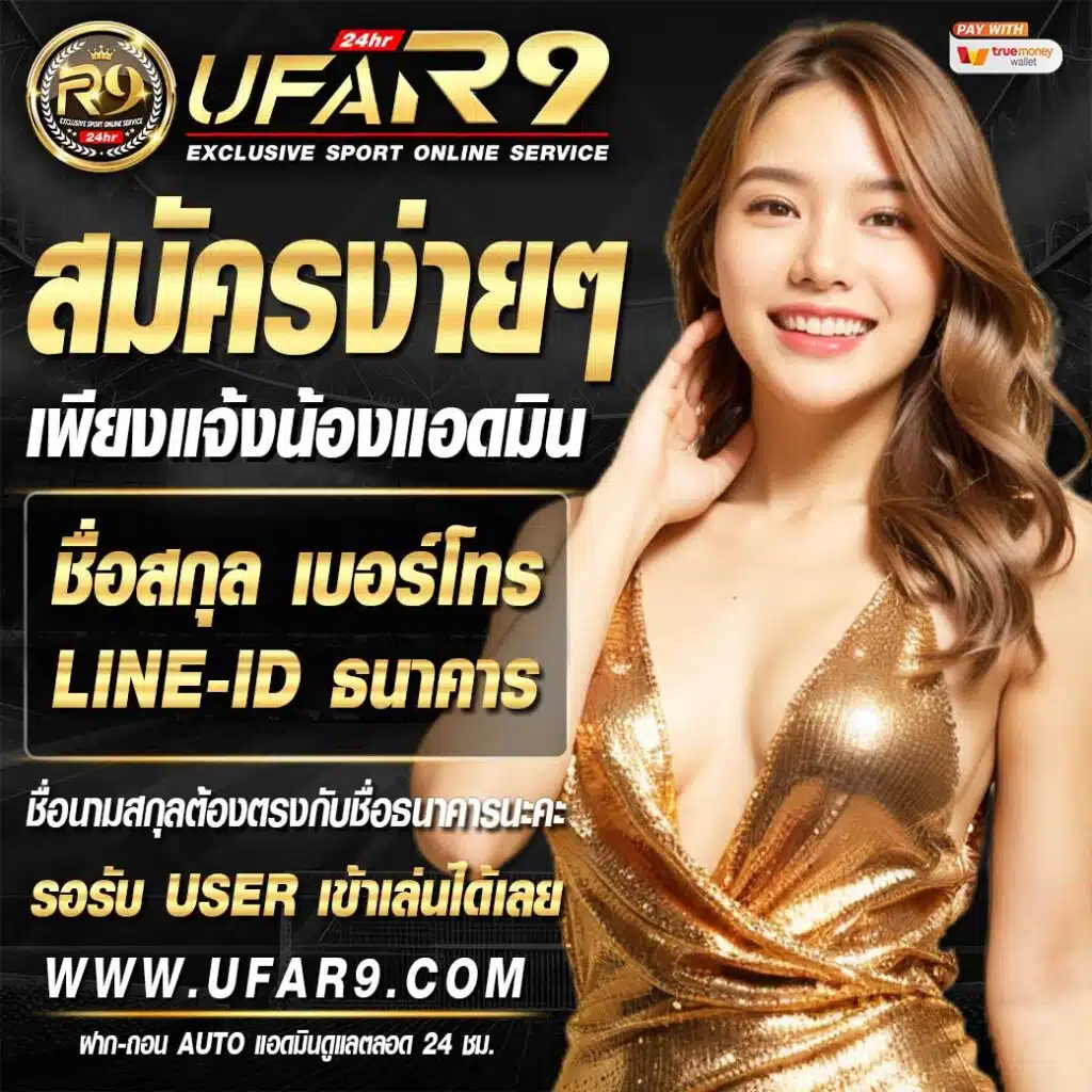 สนุกกับ PGสล็อต เกมสล็อตแตกง่าย ระบบออโต้ที่ดีที่สุดในไทย