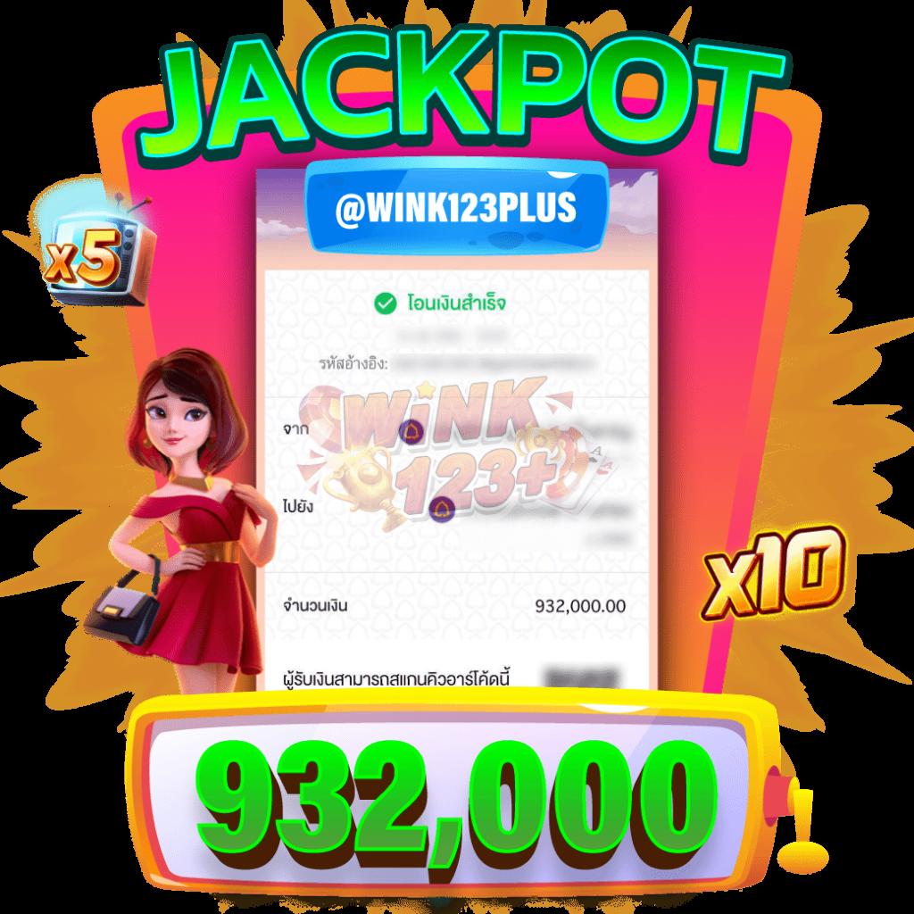 สนุกกับ WEWANTBET คาสิโนออนไลน์ เครดิตฟรี ไม่ต้องฝากล่าสุด
