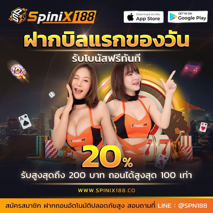 สนุกกับการเดิมพันกับ ตารางบอลพรุ้งนี้ พร้อมสูตรเด็ดเล่นง่ายได้เงินจริง