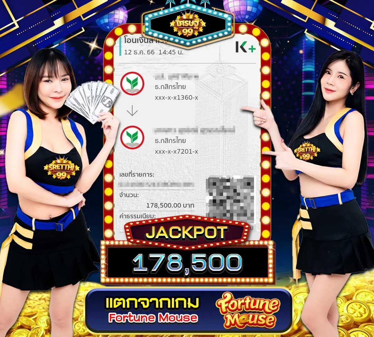 สนุกสุดพลังกับ superslot 1688 เว็บสล็อตแตกง่ายทันใจ ปั่นมันส์ทุกวัน
