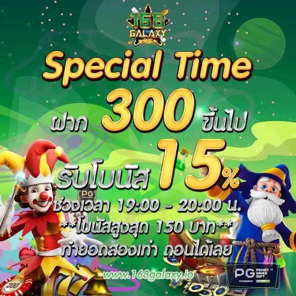 สนุกสุดมันส์กับ PG Game Slot พนันออนไลน์ครบวงจร