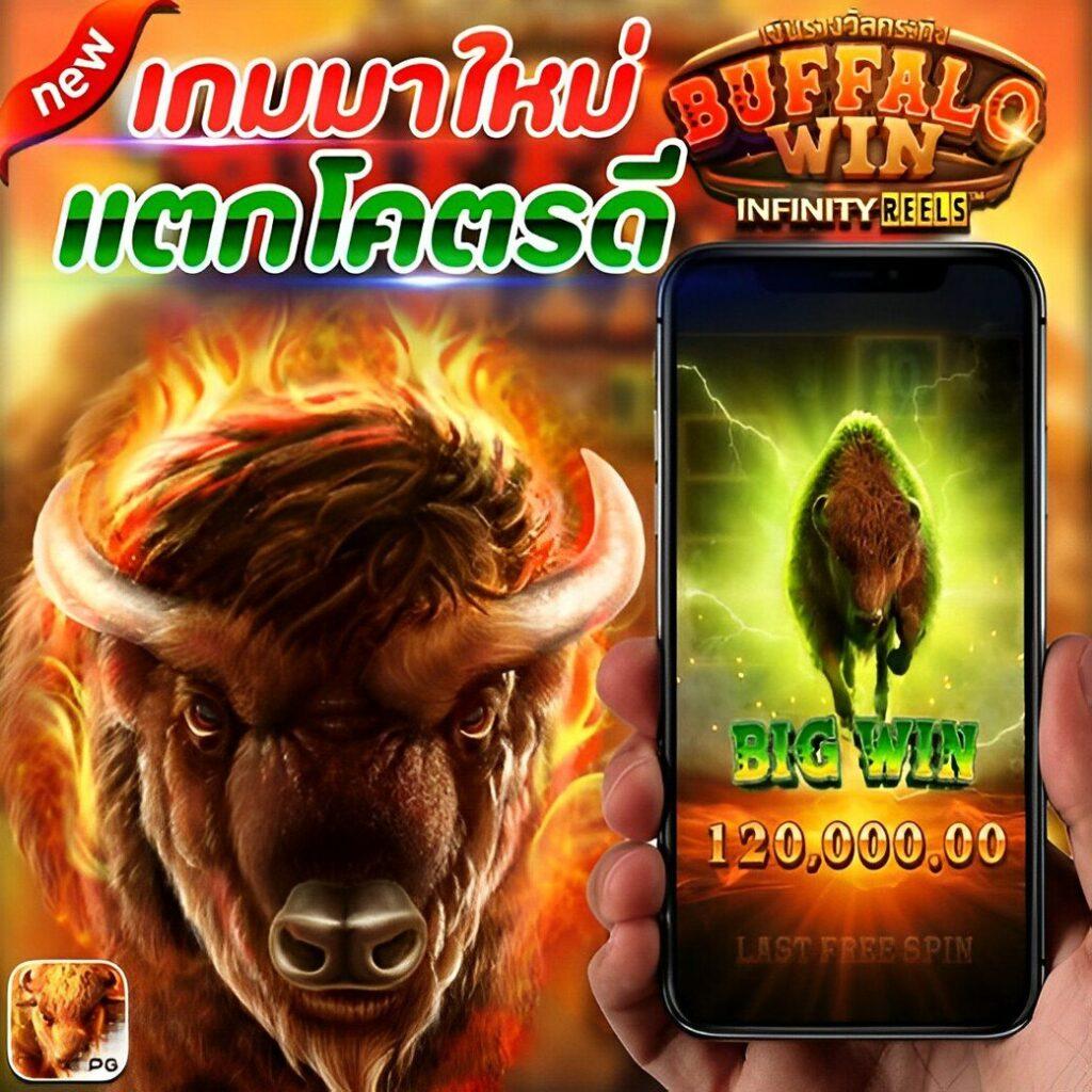 สนุกสุดมันส์กับ pgslot gaming สล็อตแตกง่าย แจกจริง เพิ่มกำไรทุกวัน