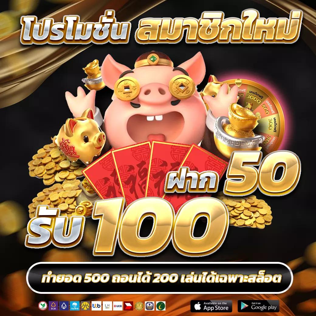 สนุกสนานไปกับ Slot Jili คาสิโนออนไลน์ที่มีเกมยอดนิยมล่าสุด2024