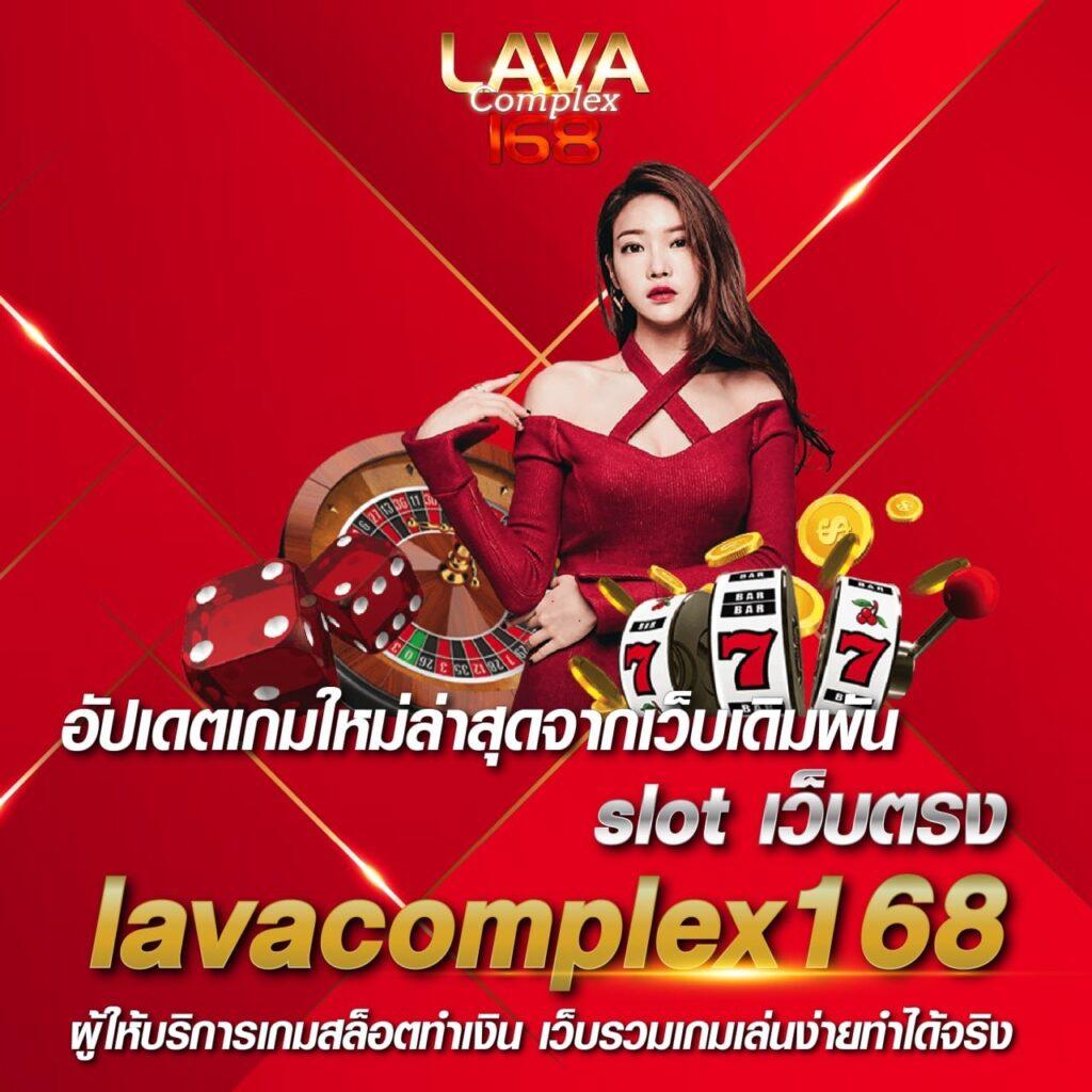 สปริงฟรี คาสิโนออนไลน์ยอดนิยม สมัครง่ายรับโบนัสสุดคุ้ม 2024