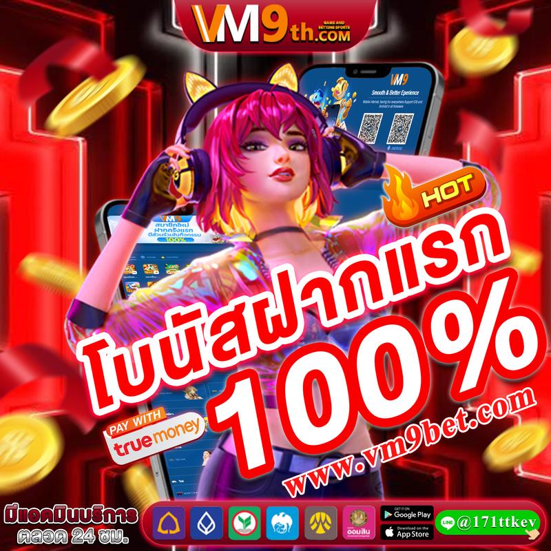 สมัคร 101 Tiger Member รับโบนัสทันที พร้อมโปรโมชั่นเด็ด ฝากถอนง่ายในไทย
