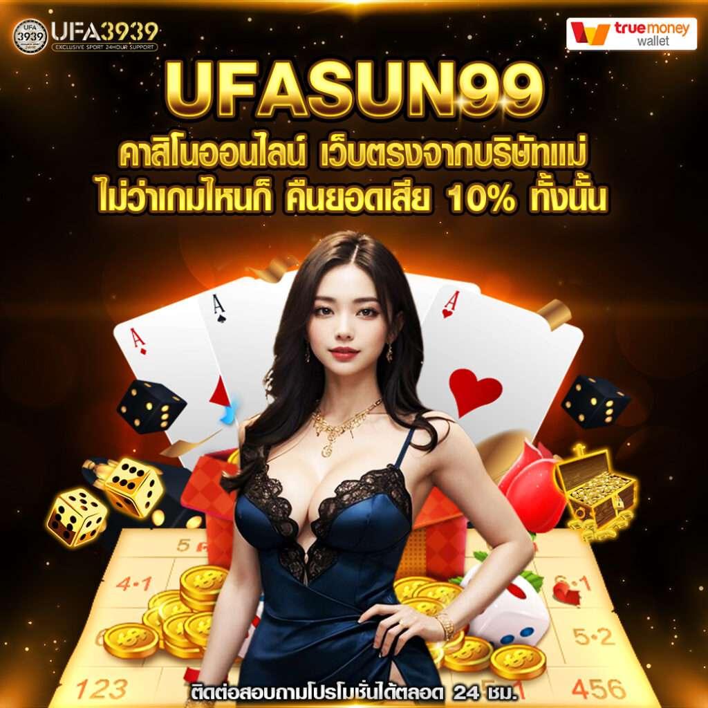 สมัคร PGZEED เครดิต ฟรี ล่าสุด แจกเครดิตฟรีทันที | คาสิโนออนไลน์ยอดนิยม