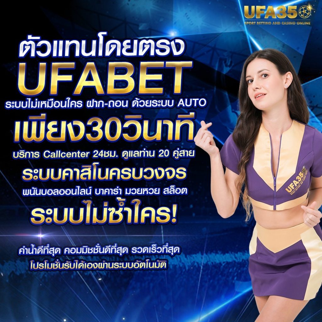 สมัคร Pay69 Slot VIP คาสิโนใหม่ล่าสุด รับโบนัสสุดคุ้มทุกวัน