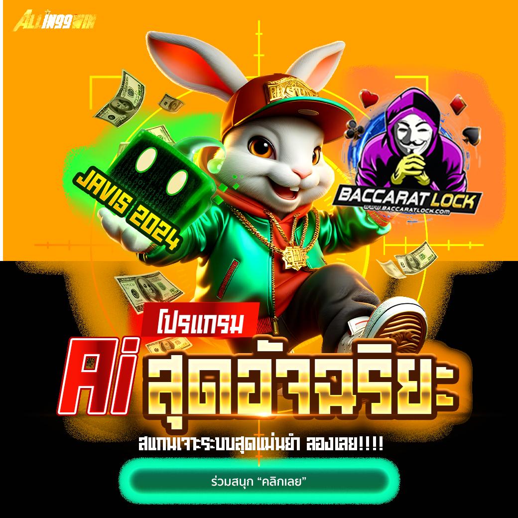 สมัคร gmz999สล็อต เล่นง่าย มั่นคง พร้อมโปรโมชั่นสุดปังในไทย
