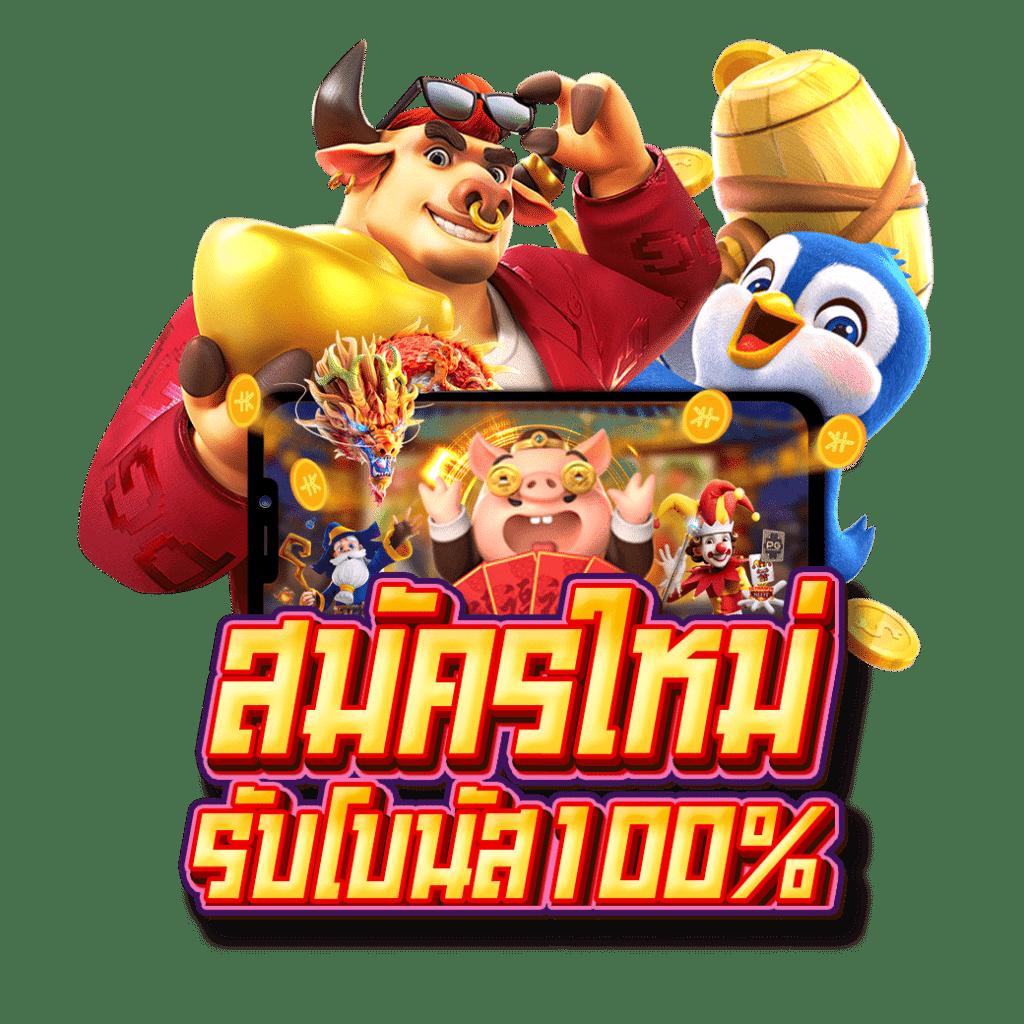 สมัคร hihuay คาสิโนออนไลน์ พร้อมรับโปรโมชั่นสุดปังในปี 2024