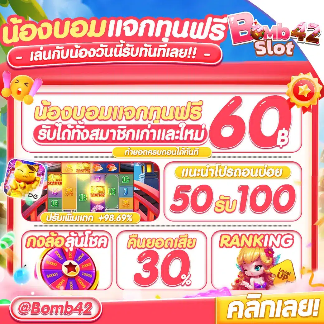 สมัคร ufabet888 คาสิโนชั้นนำ ระบบทันสมัย เล่นง่าย ฝาก-ถอนรวดเร็ว