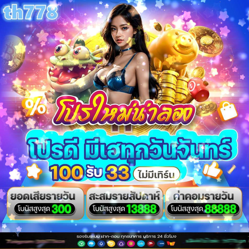 สมัคร ufabet คาสิโนออนไลน์ครบวงจร สมัครง่าย ได้เงินเร็ว