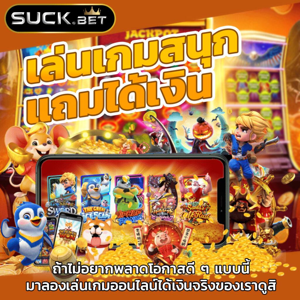 สมัคร จี คลับ แพลตฟอร์มคาสิโนชั้นนำ เว็บตรงมั่นใจในเทคโนโลยีทันสมัย
