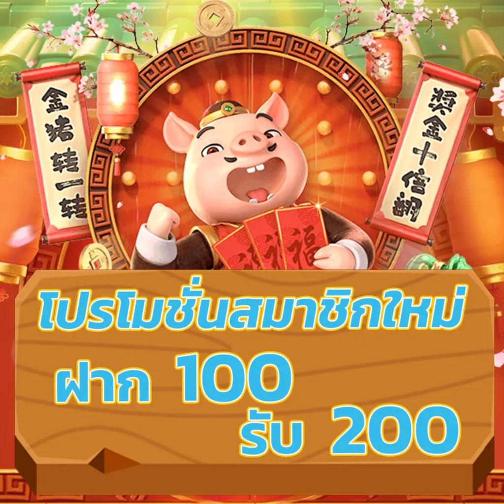 สมัคร สล็อต วอ เลท ระบบฝาก-ถอนง่าย ไม่สะดุด ยิ่งเล่นยิ่งสนุก