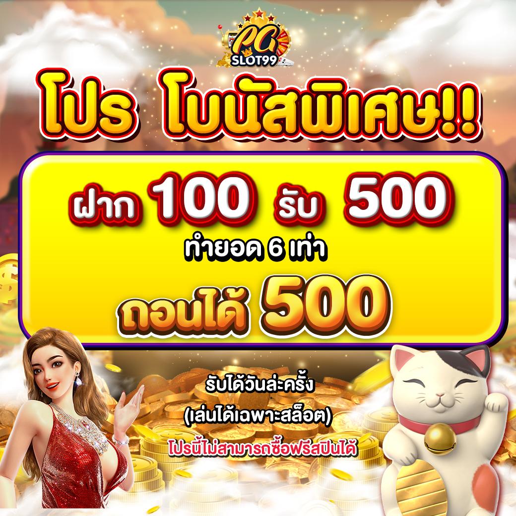 สมัครjoker123 เว็บคาสิโนอันดับหนึ่ง เล่นง่าย จ่ายจริง รองรับทุกอุปกรณ์