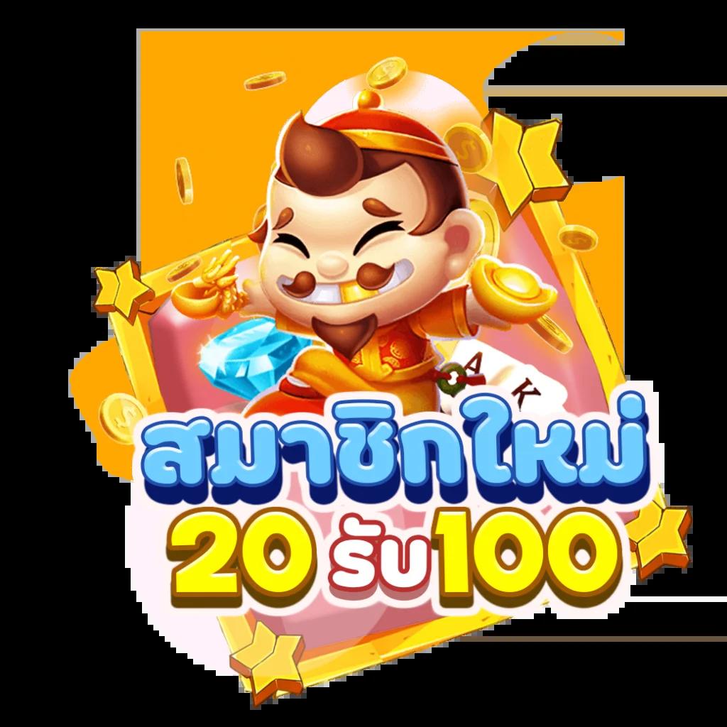 สมัครง่าย ปลอดภัยกับ slotpg168 บริการดีสุดในไทย
