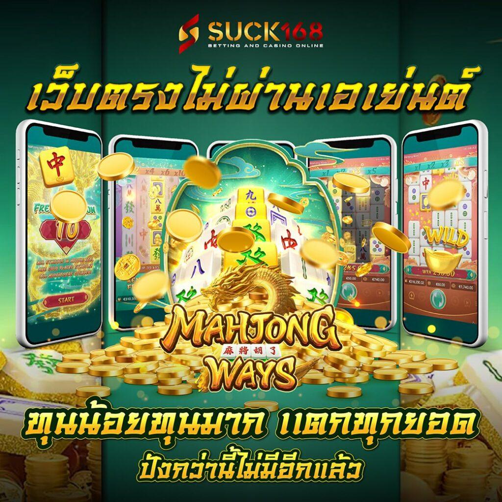 สมัครง่ายกับ PG Slot999 เล่นเกมสล็อตแตกง่ายรวดเร็วที่สุด
