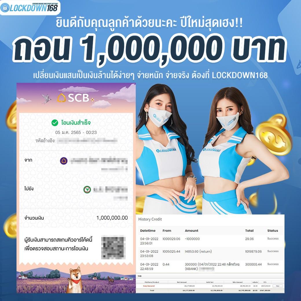 สมัครบาคาร่า777 เว็บตรงเตรียมพร้อมฝากถอนรวดเร็วที่สุดในไทย