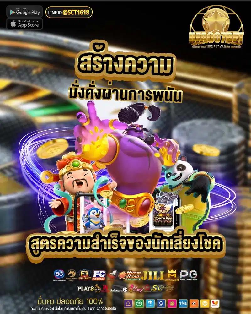 สมัครฟรีที่ PG Slot 99 พร้อมโปรโมชั่นอัปเดตล่าสุดในปี 2024