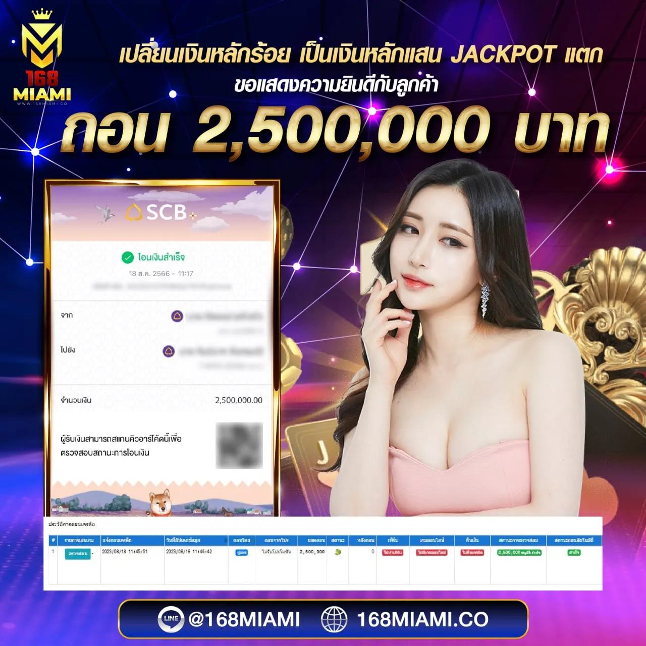 สมัครสมาชิก fox888 เว็บคาสิโนตรง รองรับโบนัสสุดคุ้ม