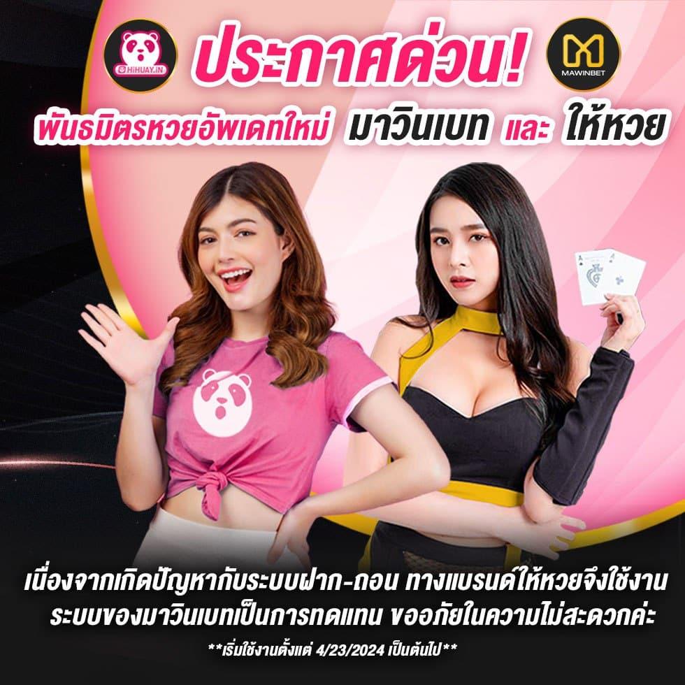สมัครสมาชิกกับ ผลบอลสดด ศูนย์รวมเกมเดิมพันออนไลน์ที่ดีที่สุดในประเทศไทย