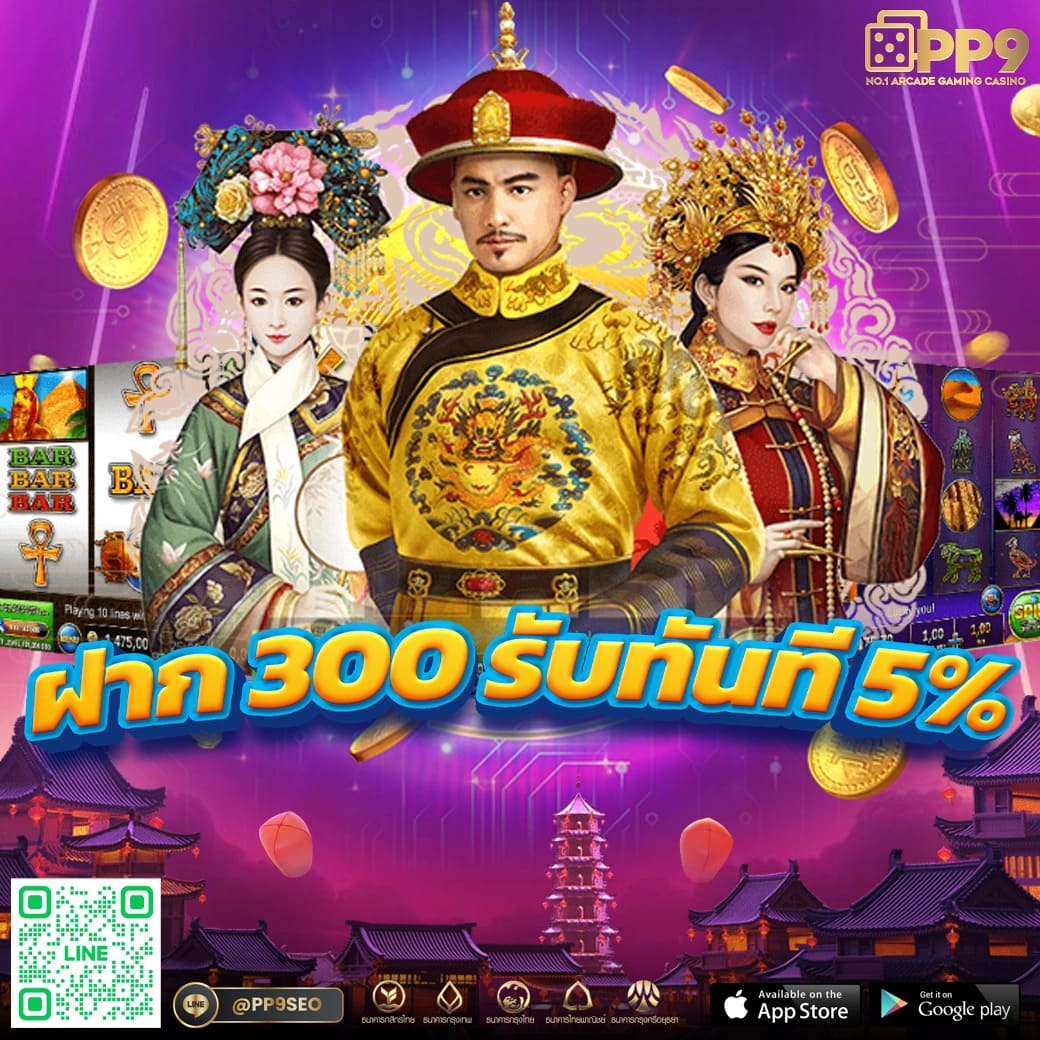 สมัครสล็อต777 แพลตฟอร์มสล็อตแตกง่าย สมัครวันนี้ รับโปรโมชั่นสุดคุ้ม