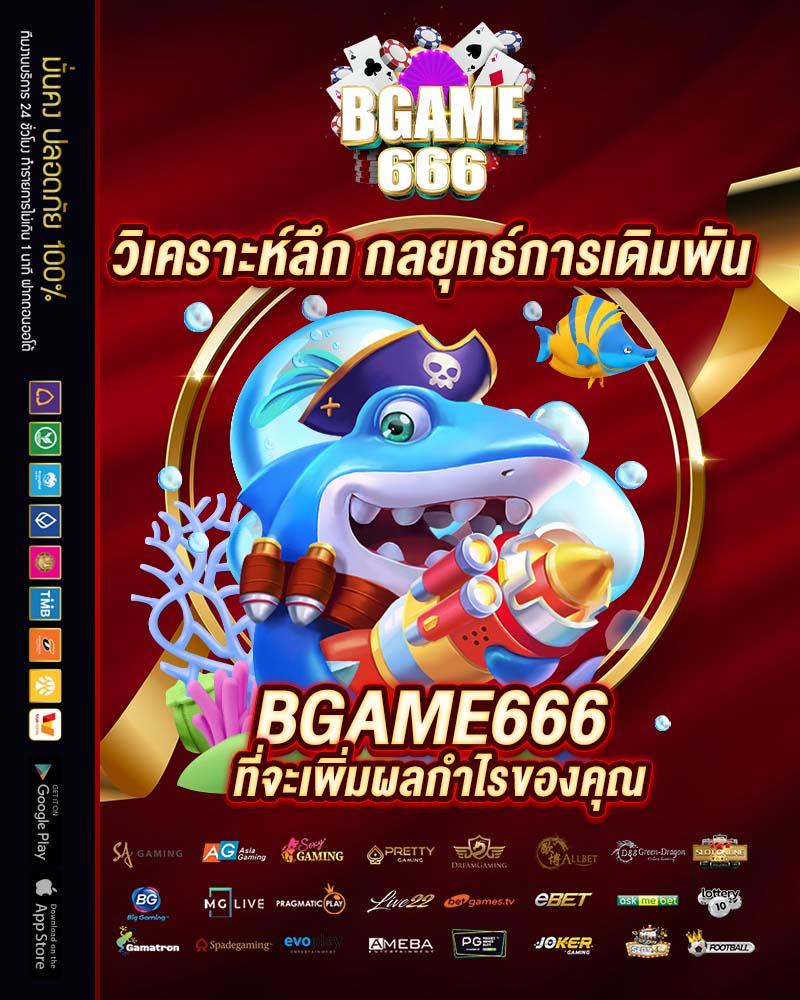 สมัครสล็อตวอเลท เว็บเกมสล็อตใหม่ล่าสุด ฝากถอนออโต้ 24 ชม.
