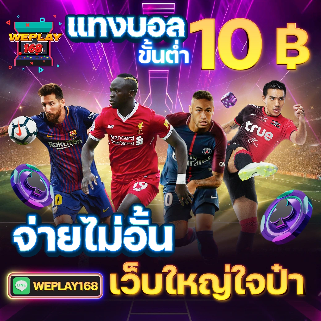 สมัครสล็อตเครดิตฟรี รับโบนัสทันที 100% สำหรับสมาชิกใหม่ของคุณ