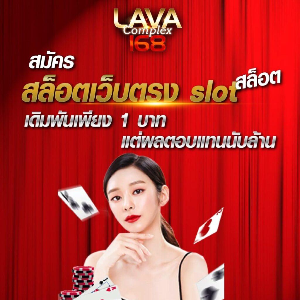 สมัครหวยออนไลน์ เว็บแทงหวยง่ายๆ จ่ายเต็มอัตรา 2024