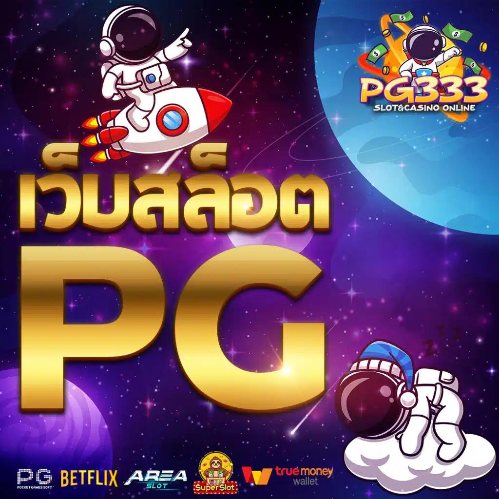สมัครเกมใหม่กับ dubai 1688 สล็อต บนแพลตฟอร์มทันสมัยที่สุด