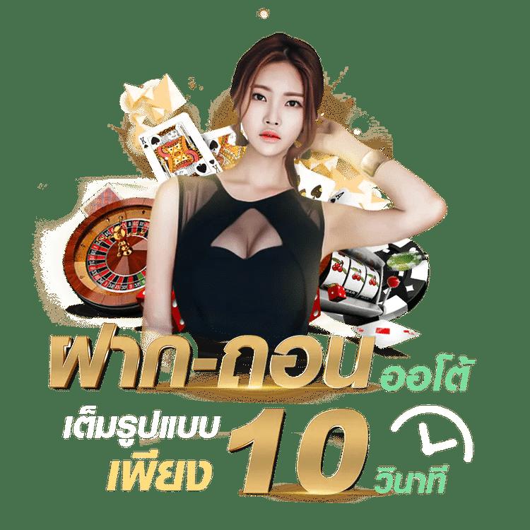 สมัครเล่น SlotBet Online เว็บตรง แตกง่าย จ่ายจริง 2024
