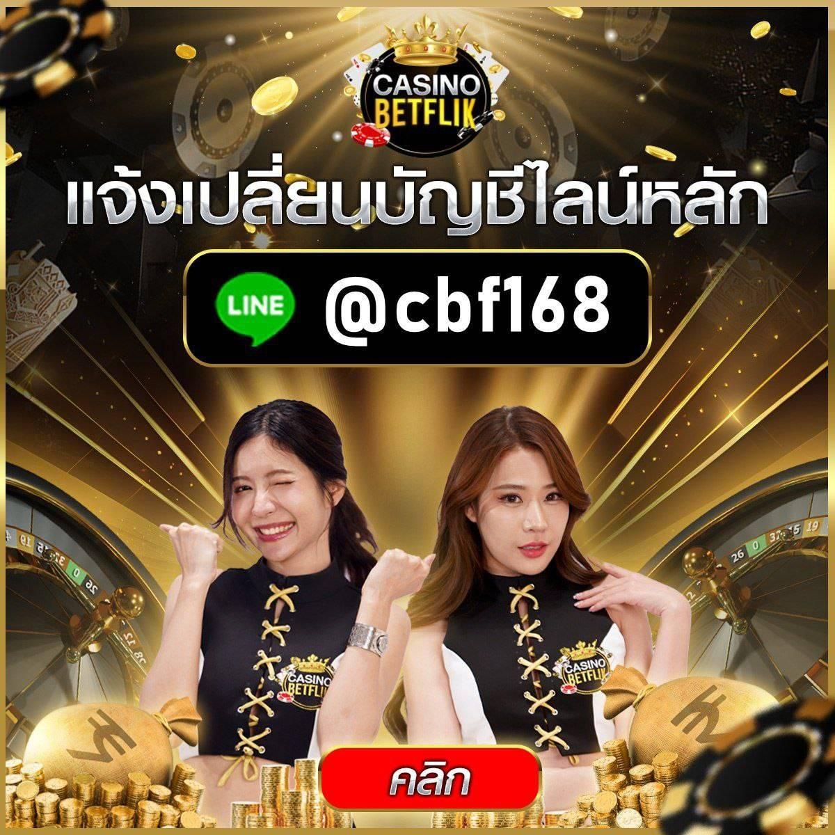 สมัครเล่นคาสิโนออนไลน์กับ jokerxo24th ฝากถอนรวดเร็ว เว็บใหม่ล่าสุด