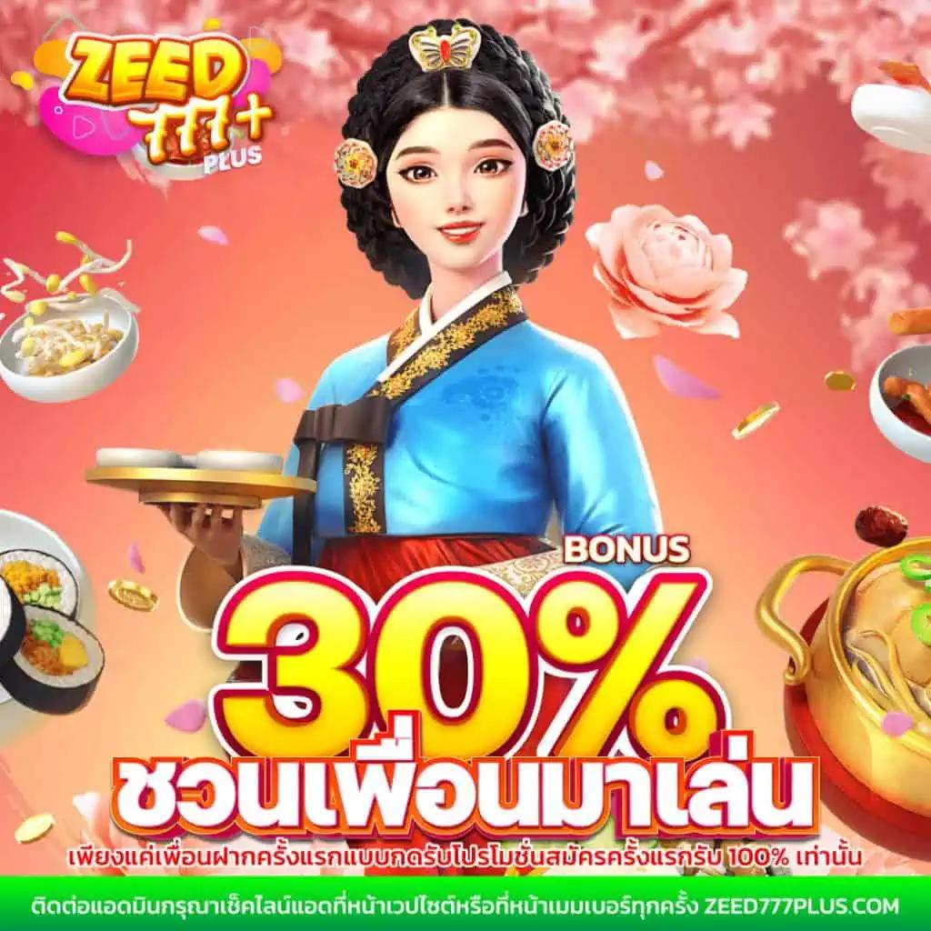 สมัครเล่นสล็อตออนไลน์กับ slot999 ระบบทันสมัย จ่ายจริงไม่มีโกง