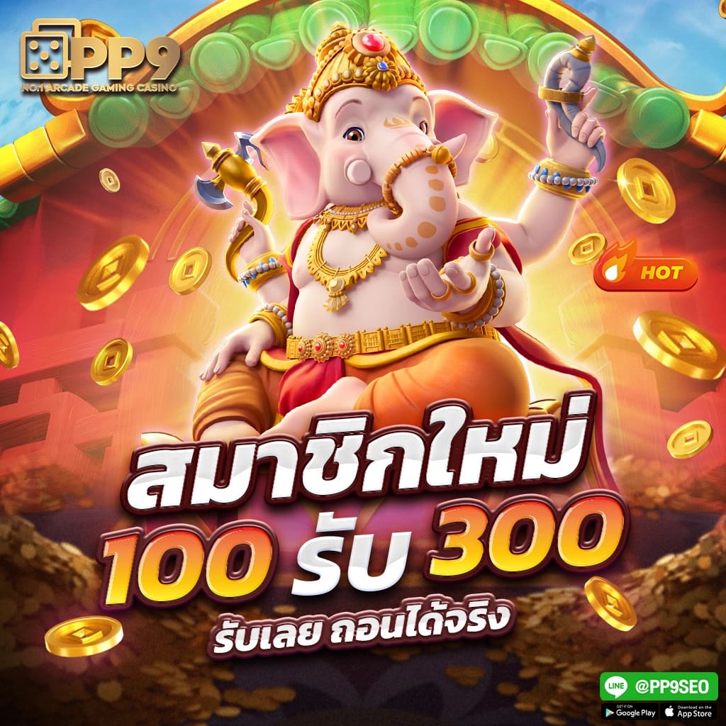 สมัครเลย Devil168 คาสิโนมาตรฐานระดับพรีเมียม ฝากถอนออโต้แบบเร็ว