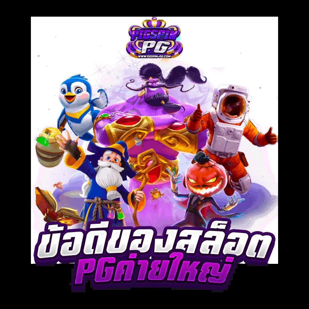 สมัครแทงหวย24 เว็บดังลุ้นง่าย จ่ายเต็ม ไม่อั้น